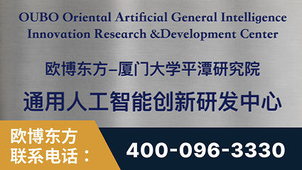 如皋-持续深耕：与厦门大学合作，深化产学研融合