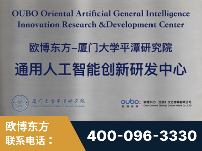 如皋-持续深耕：与厦门大学合作，深化产学研融合